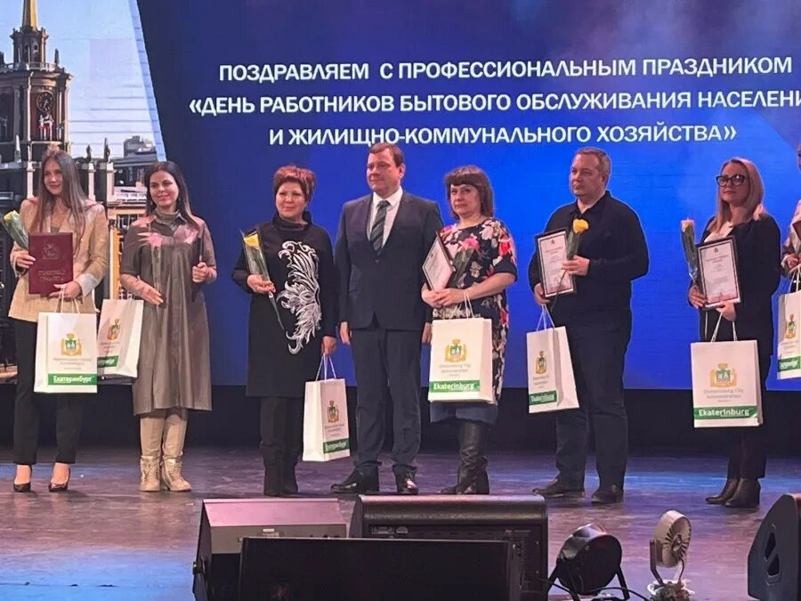 с днем работника жкх. с днем работника жкх. с днем жкх. день работника бытового обслуживания 2024. работники жкх.