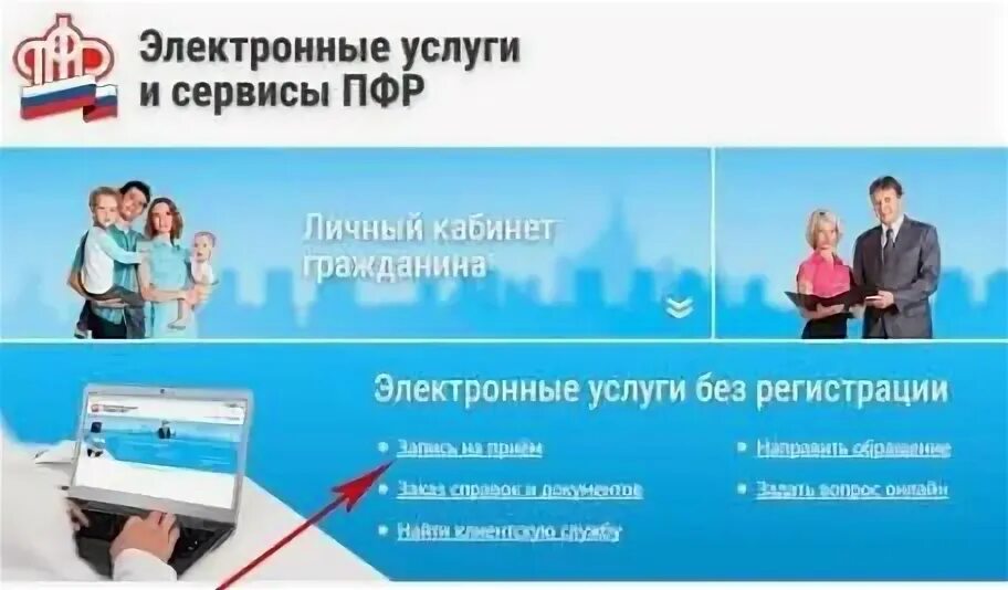 Пенсионный фонд волгоград краснооктябрьский телефон