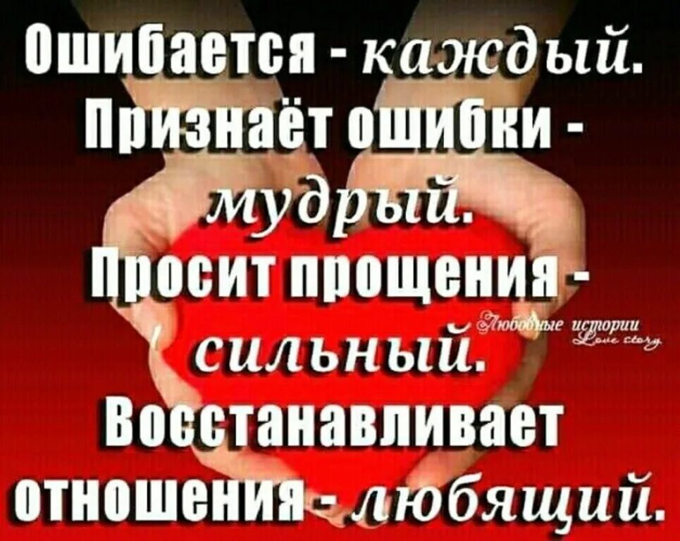 Самый сильнейший ошибка