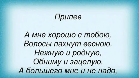 Винников счастье