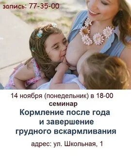 Окончание гв