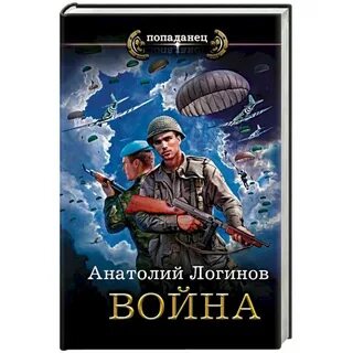 Книги логина