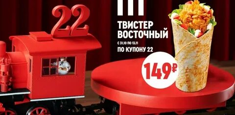 50 ноября