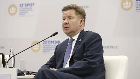 Выступление газпрома