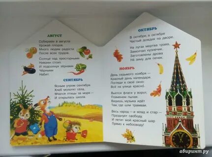 Стихотворение маршака круглый