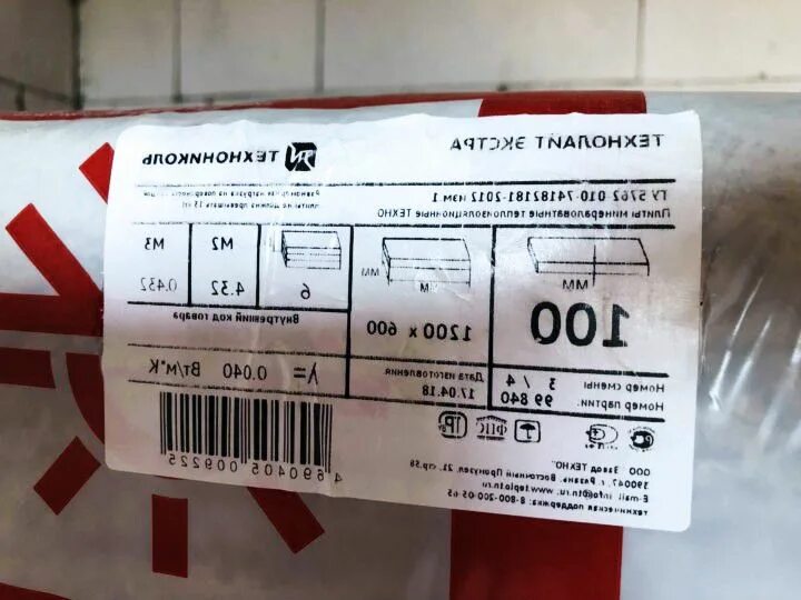 Сколько квадратов в пачке
