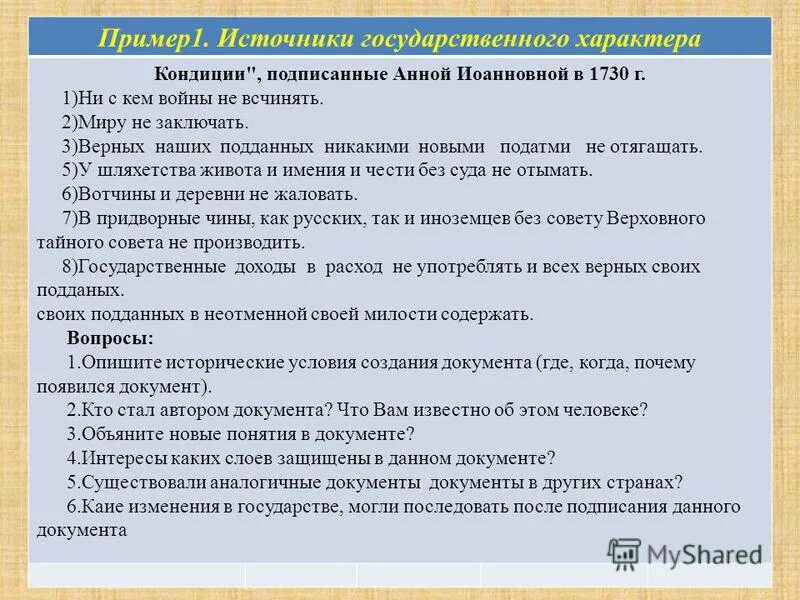 примеры государственного характера. понятие публичной власти. аспекты правового регулирования общественных отношений. государственно волеаой характерправа это. примеры государственного характера.