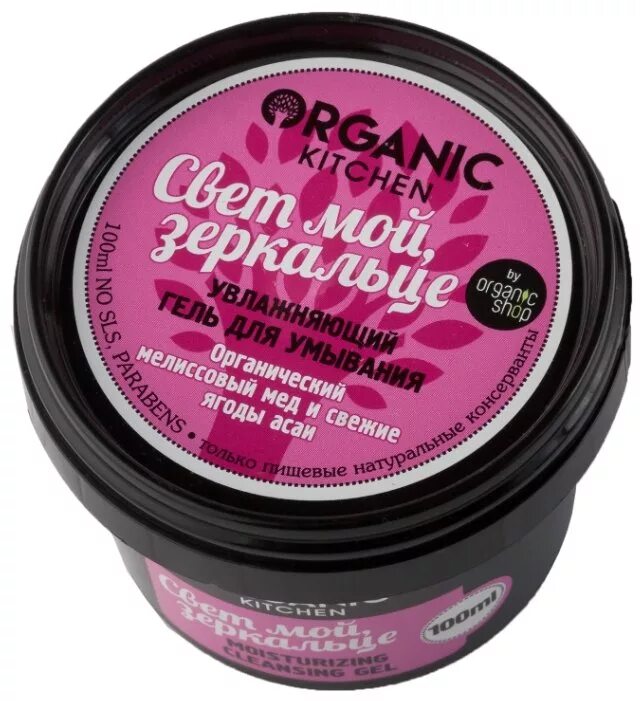 Organic kitchen must have крем для тела увлажняющий 100мл. Organic shop увлажняющий. "organic shop" body desserts мусс д/тела увлажн. Organic kitchen must have увлажняющий крем. Organic shop мыло бар.