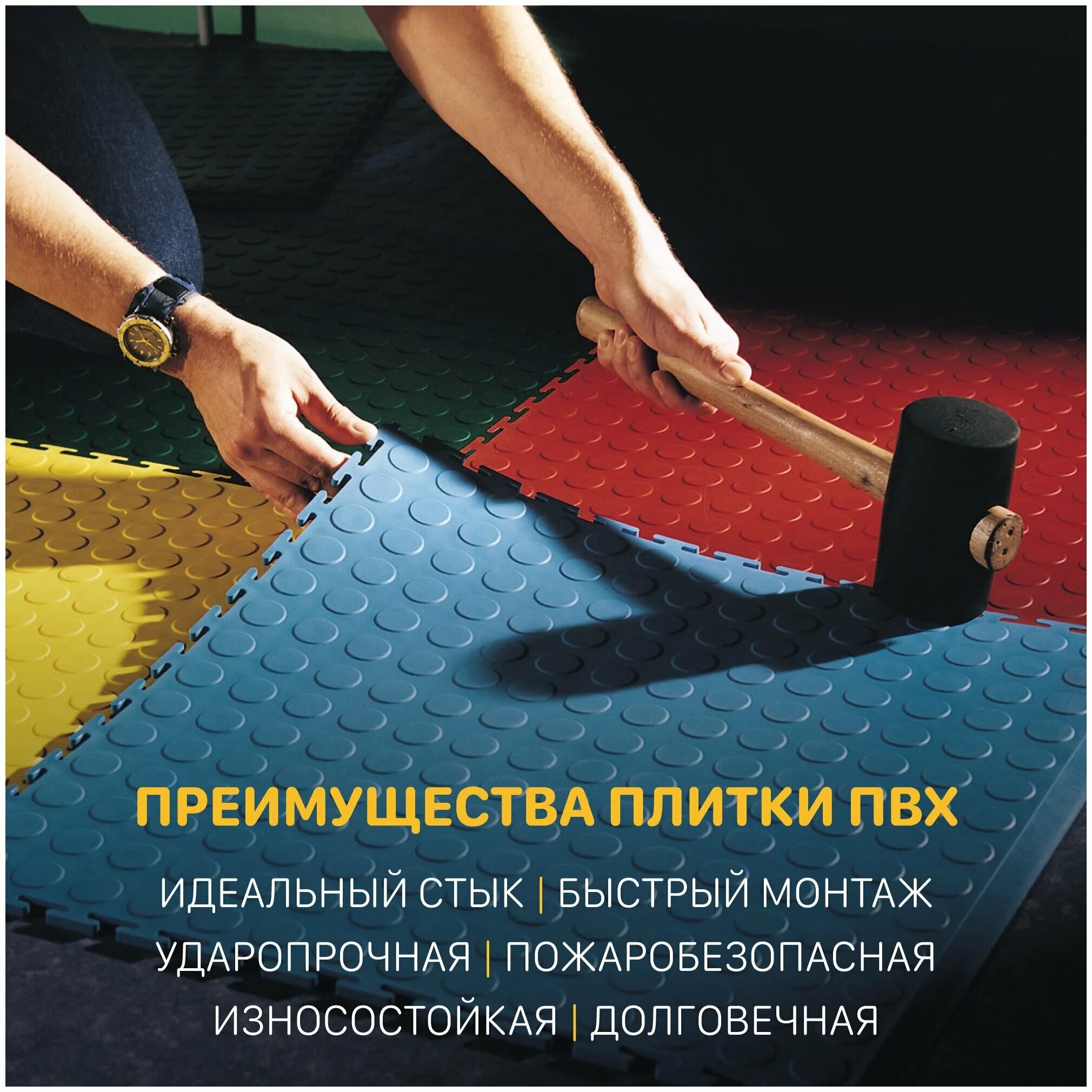 Модульное напольное пвх покрытие m-tile universal 5 мм ral 7037. Модульное напольное пвх. Модульная плитка для пола. Модульная плитка пвх. Модульная плитка пвх.