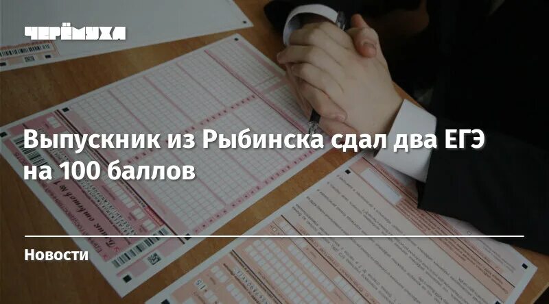 график егэ 2021. продолжительность егэ 2021 по всем предметам. егэ 2021 изменения. даты огэ 2021 расписание. памятка для участников егэ.