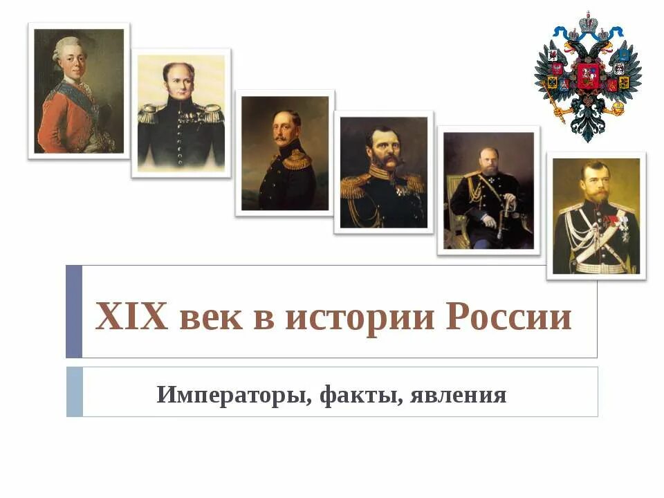 20 век история россии основные