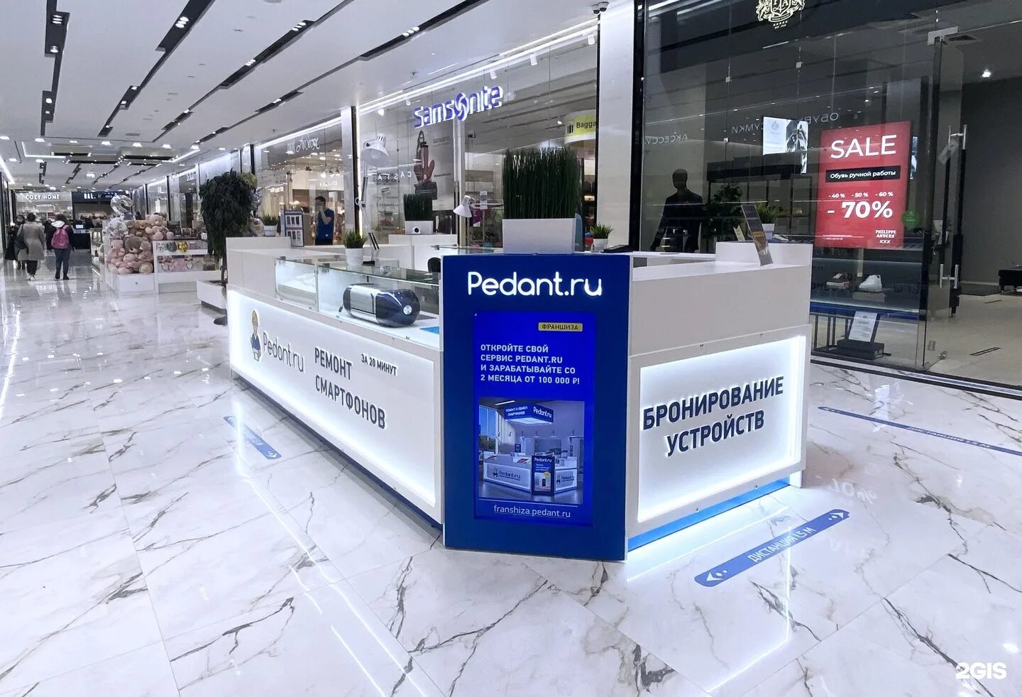 сервис центр xiaomi в москве. мобайл сервисный центр. 86а,. тверская 27 xiaomi сервисный центр. сяоми сервис центр.