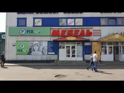 Ул 2 мичурина брянск