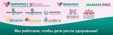 Вирилис на ленинском