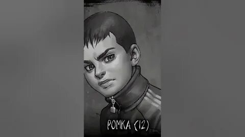 Рому пятифан