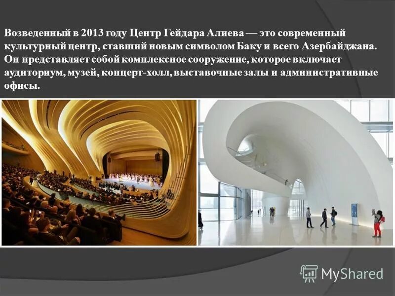 книга в интересах государства аудиториум