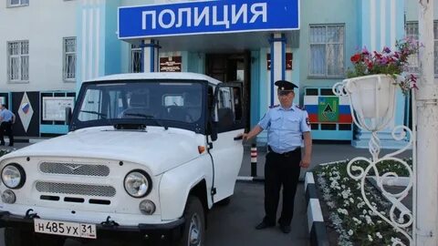 Полиция губкин
