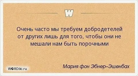 Ты мне не веришь вопрос