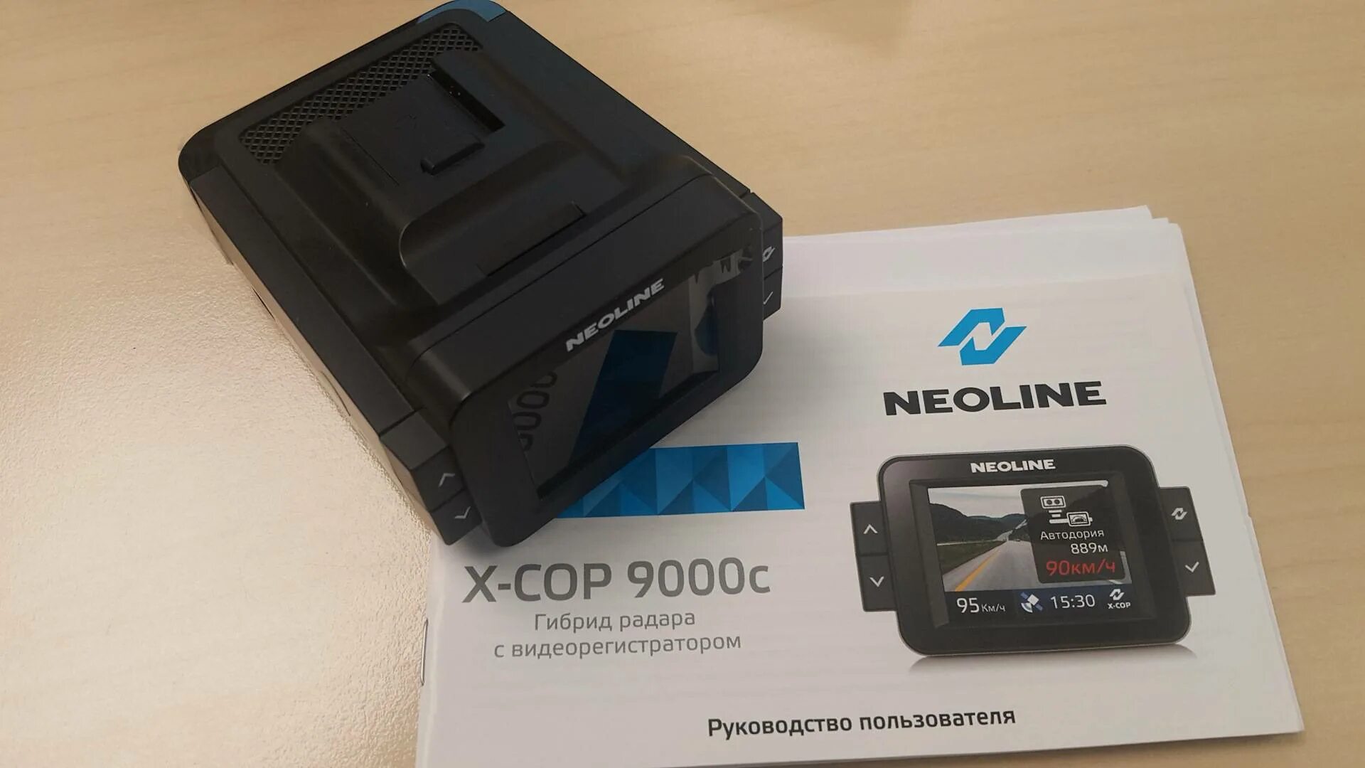 Видеорегистратор neoline 9000 cop. Neoline 9000c. neoline x-cop 9000. neoline x-cop 9000c. видеорегистратор с радар-детектором neoline x-cop 9000c.