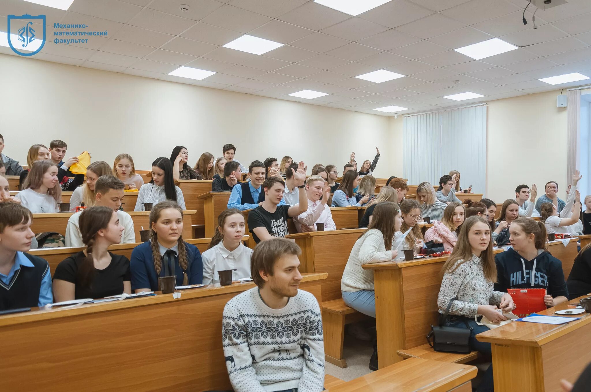 механико математический факультет