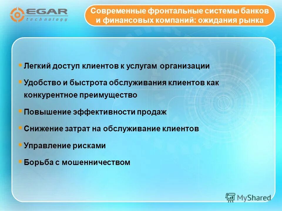 факторы влияющие на уровень себестоимости. внутрипроизводственные факторы снижения себестоимости. факторы снижения затрат не зависящие от предприятия. технико экономические факторы. на снижение себестоимости продукции влияют факторы.