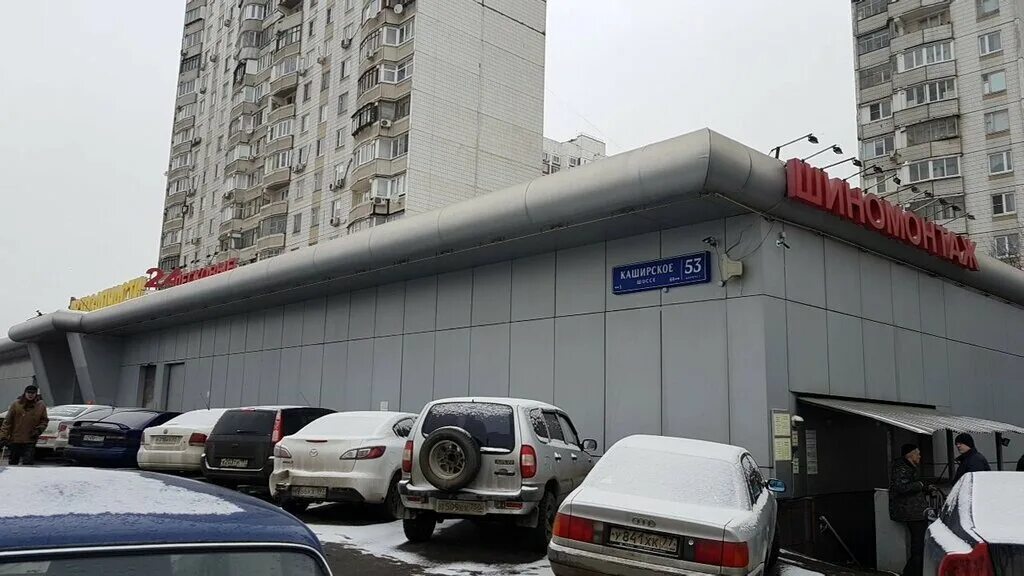 Фото: АвтоАльянс, оптовая компания, Каширское ш., 53, корп. 1, Москва - Яндекс К