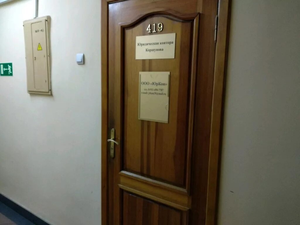 сайт юридической компании. отзывы юридическая контора. юрист центр. сотрудники юридической фирмы. юридическая фирма.