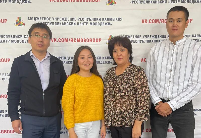 Республиканский центр калмыкии