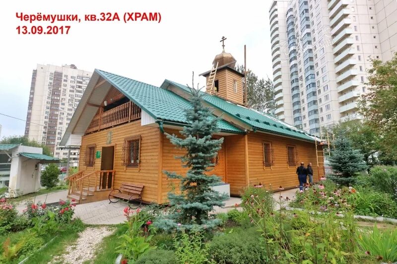 Храм симеона и анны в черемушках. Храм симеона в черемушках. Храм симеона богоприимца (тюмень). Храм симеона в черемушках. Храм симеона богоприимца и анны пророчицы в москве.