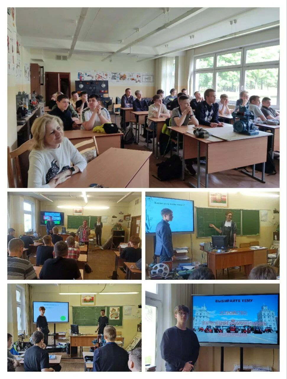 липецкий строительный техникум. колледж технологии коммунального хозяйства. колледж технологии коммунального хозяйства. колледж технологии коммунального хозяйства. утэк колледж уфа.