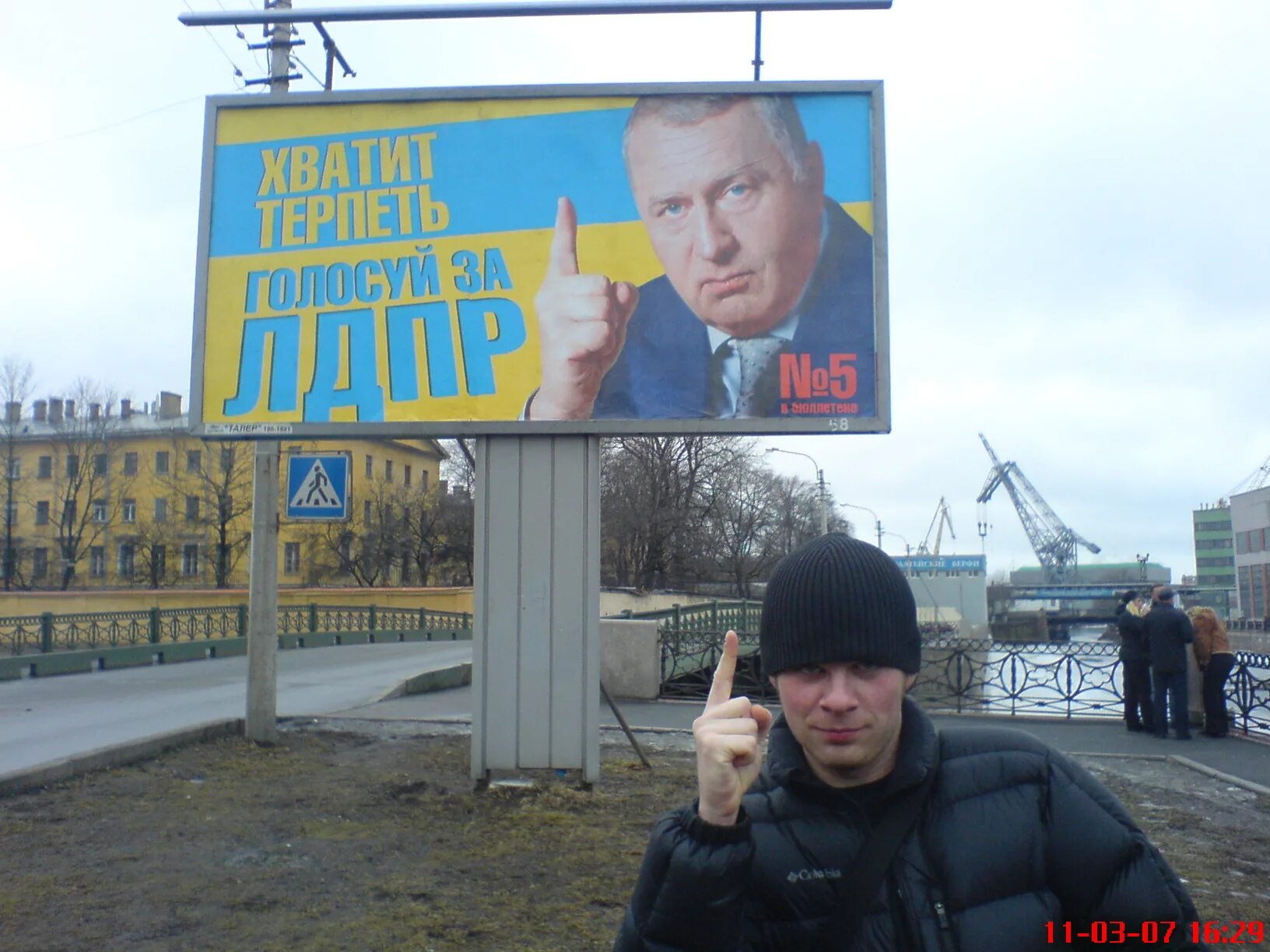 Проиграли кампанию. Хоккей проиграли прикол. Проиграли кампанию. Проиграли кампанию. Ротенберги санкции.