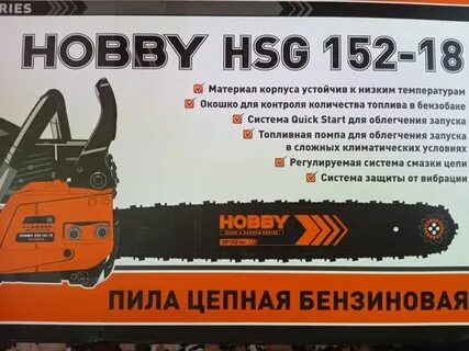 Carver hobby hsg 152 18