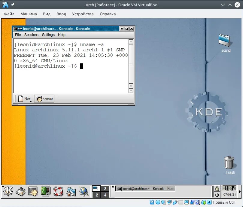 Kde программы. Kde 2.