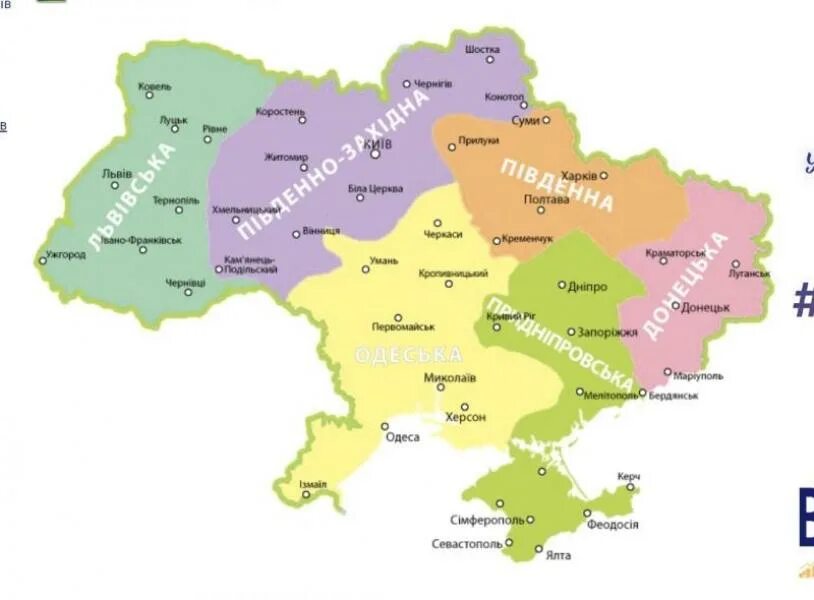 Сума город на карте. Шостка Украина на карте. Административная карта Украины. Карта Украины с областями. Административная карта Украины с областями.