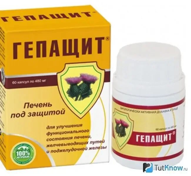 Таблетки для печени профилактика недорогие. Таблетки для печени. растительные препараты для печени. таблетки для печени на травах. витаминный комплекс для печени.