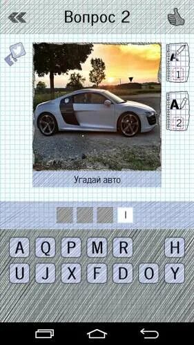 Машины для угадывания. Марки машин для угадывания. Отгадать по картинкам марки машин. Угадать машину. Запусти угадай автомобиль