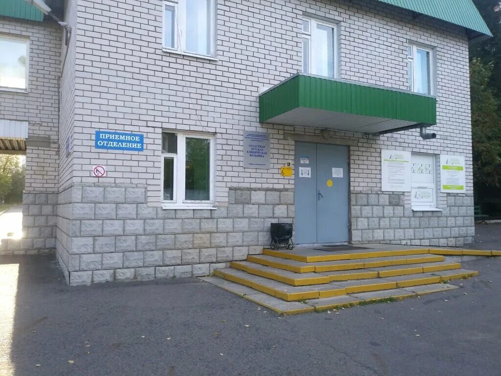 Детская городская больница 3 пермь. Витебский проспект 11. Генерала людникова, 16а. Клиническая 11а. Клиническая 11а.