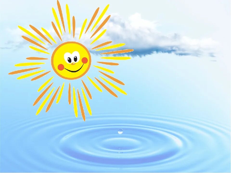 вечное солнце. солнце греет воздух. солнечные лучи. радость жизни природа. солнце счастье.