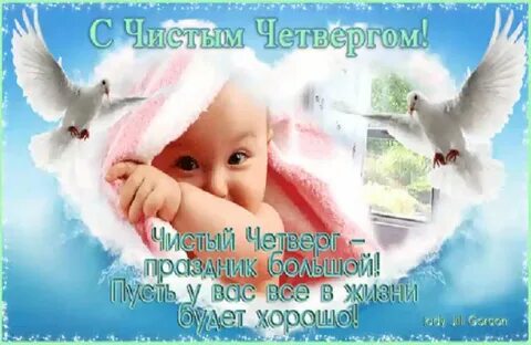 Центр четверг