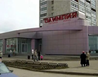 Челны бумажников