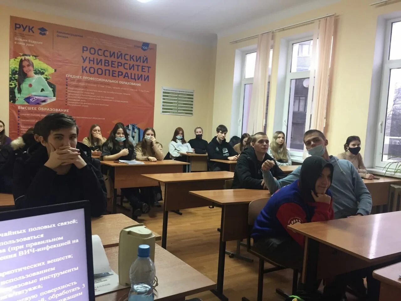 Калининградский филиал российского университета кооперации. Рук калининград колледж. Рук российский университет кооперации. Рук калининград. Калининградский филиал российского университета кооперации.