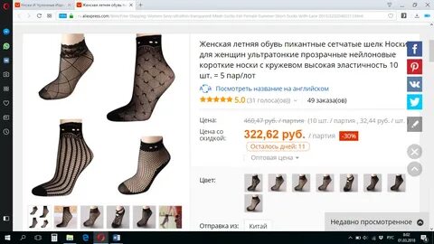 Хорошая обувь рейтинг