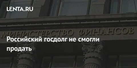 Офз 26240