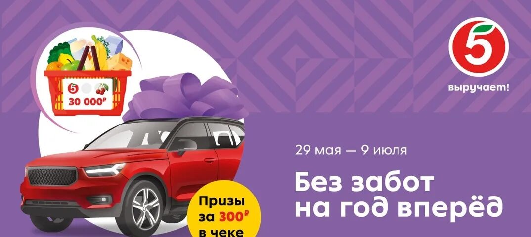 Мтс розыгрыш призов 2025 проверить. Мтс розыгрыш призов 2025 проверить
