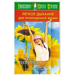 Книга легкой жизни