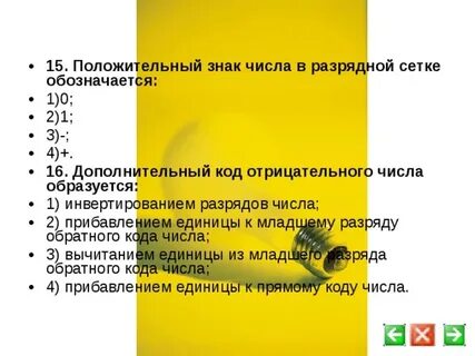 15 положительное число