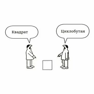 Any but you