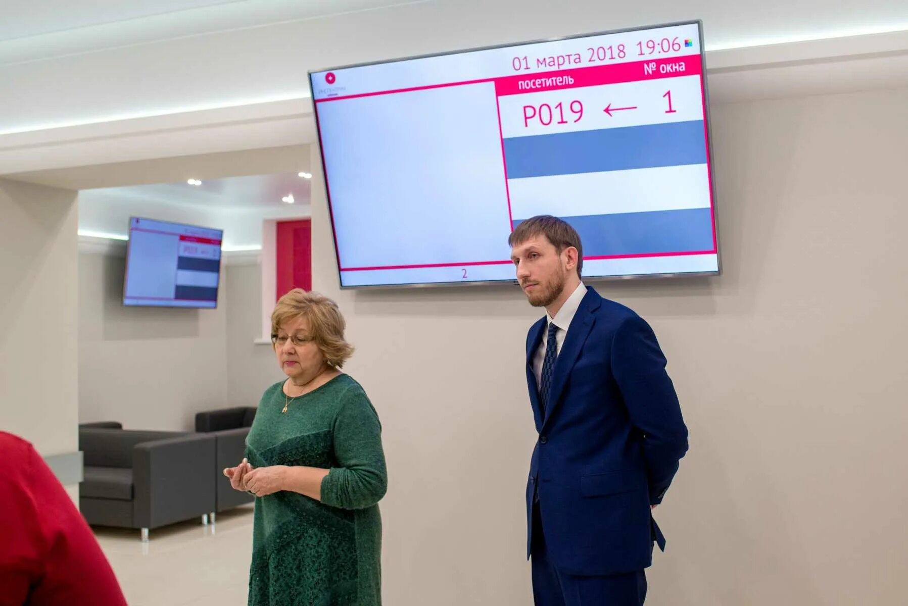 Инспектрум уфа телефон. Инспектрум клиник. Инспектрум уфа телефон. Ульяновых 35 уфа инспектрум. Инспектрум уфа телефон.