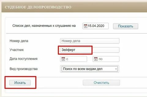 Узнав о решении