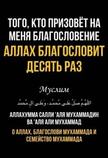 Аллахумма алям